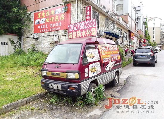 [黑榜]“僵尸车”，请勿占用公共停车资源