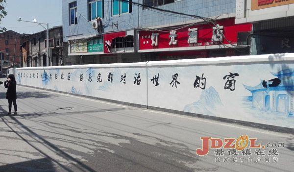 珠山街道开展城乡环境大整治工作取得实效