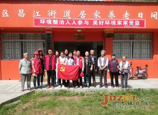 市党史办深入结对社区开展主题党日活动