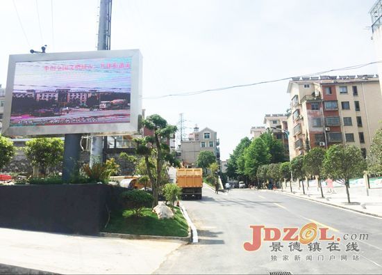 景德镇市昌江区西郊街道城乡环境整治见闻