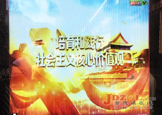景德镇公交公司营造环境整治浓厚社会氛围