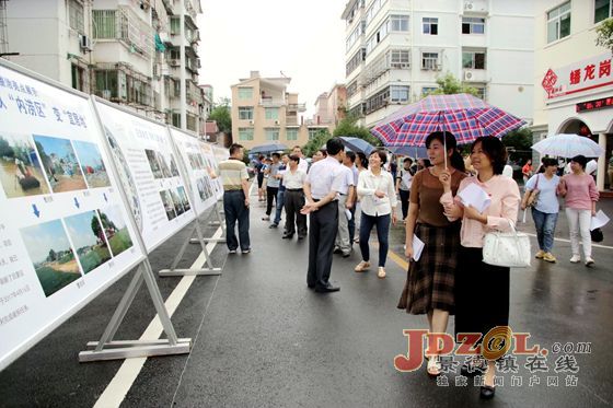 景德镇市直机关干部实地参观城乡环境大整治成果