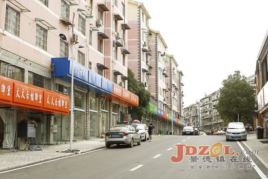 景德镇市城区背街小巷:整治进行时