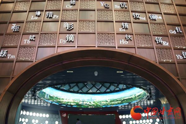 包头稀土展览馆里一探中国稀土工业奥秘