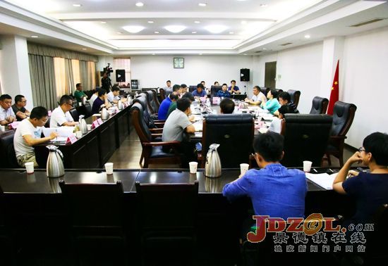 景德镇市生态保护红线划定领导小组第一次会议召开