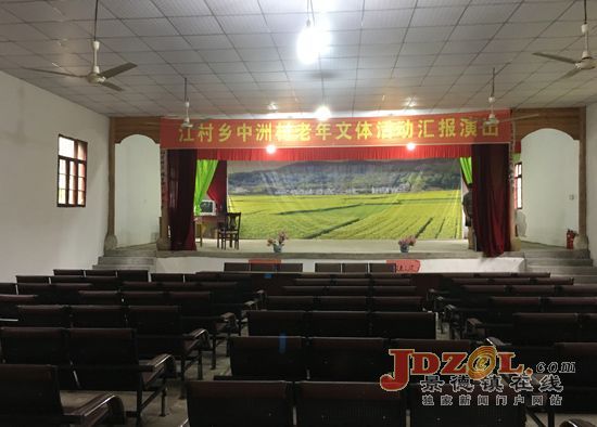 浮梁中洲村：改善基础设施，方便生产生活