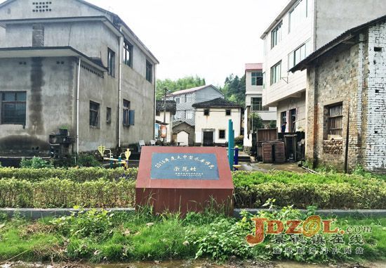 浮梁中洲村：改善基础设施，方便生产生活