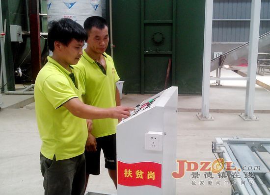 乐平市后港镇义方村党支部第一书记刘发桂
