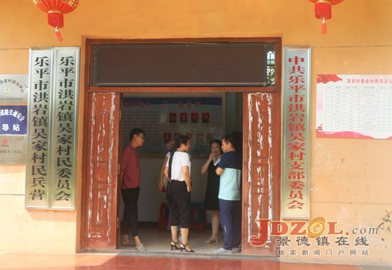 脱贫攻坚典型村——乐平市洪岩镇吴家村