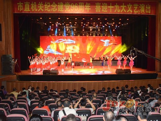 景德镇举行迎“七一”喜迎十九大文艺演出