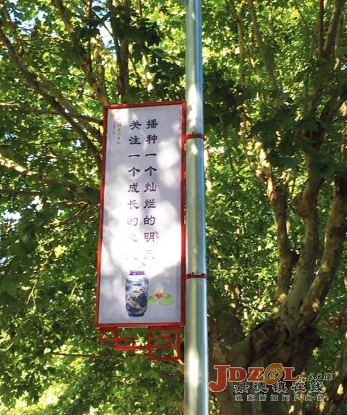 景德镇开展第五次公益广告宣传督查