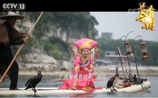 【喜迎十九大】数说广西：家在青山绿水间 感受“慢生活”
