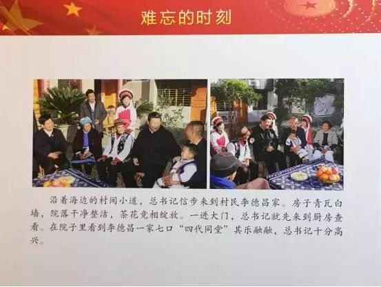 [砥砺奋进的五年·为了总书记的嘱托]如果水不干净了，我要找你们