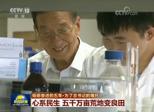 【砥砺奋进的五年·为了总书记的嘱托】心系民生 五千万亩荒地变良田