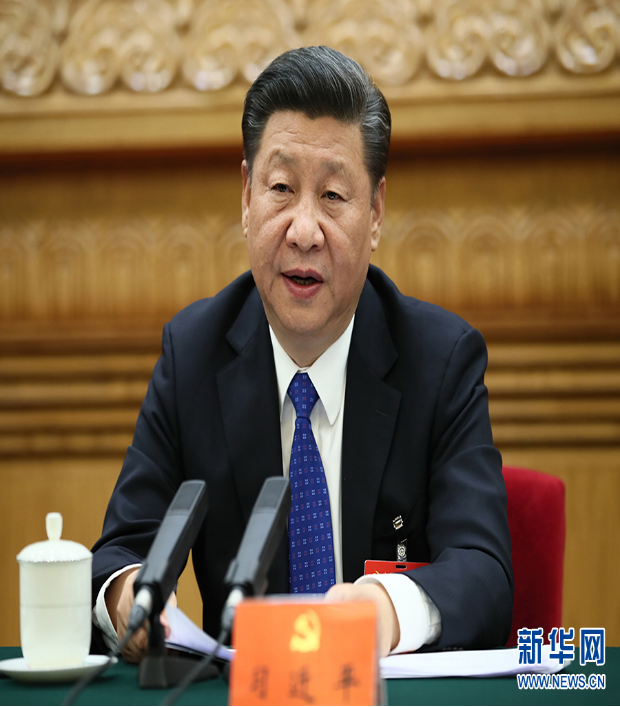 中国共产党第十九次全国代表大会主席团举行第一次会议