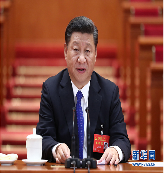 中国共产党第十九次全国代表大会举行预备会议