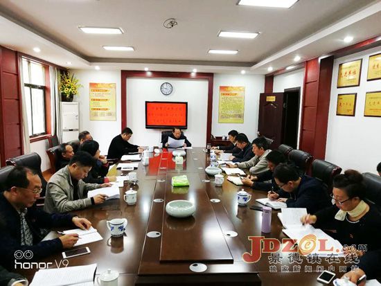 市城管党委中心组集体学习党的十九大报告