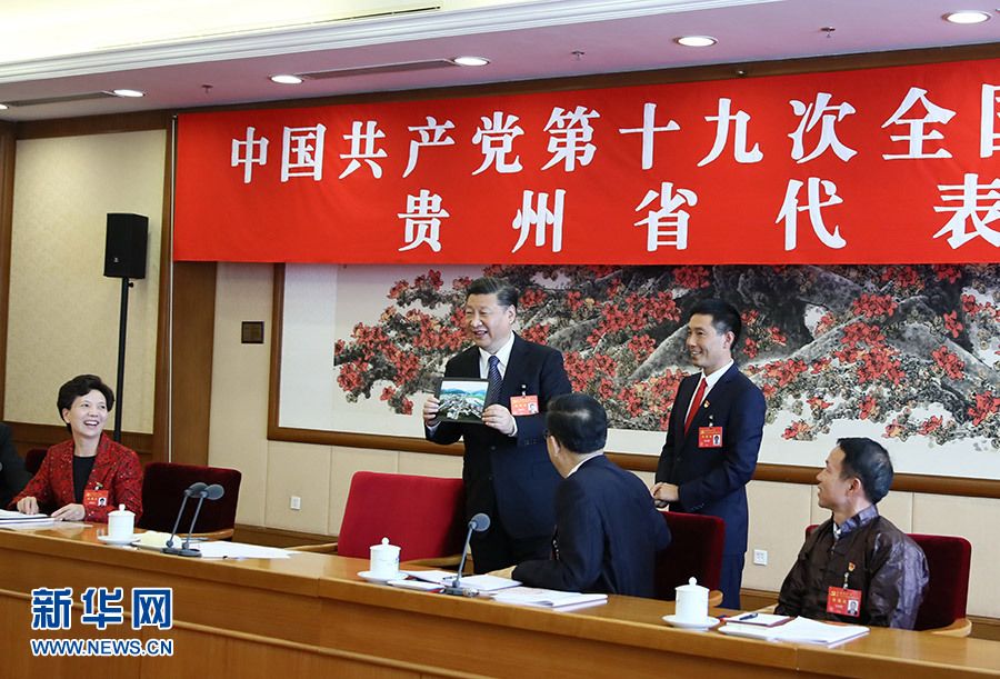 一心开拓进取 把新时代中国特色社会主义推向前进