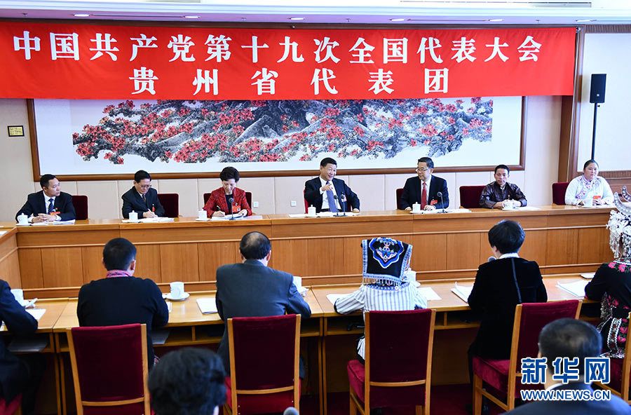 一心开拓进取 把新时代中国特色社会主义推向前进