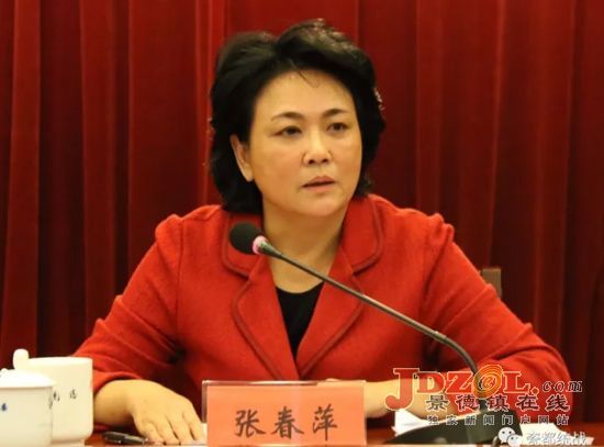 景德镇统一战线学习十九大精神座谈会召开