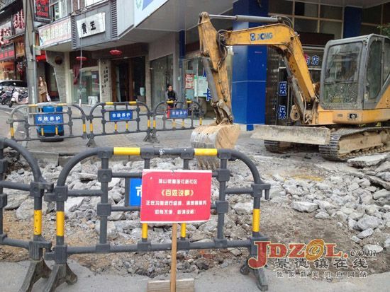 珠山街道莲社路社区维修塌陷路面方便出行