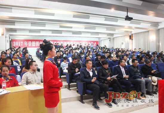 景德镇市社科普及宣传周暨学术活动周启动