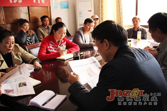 昌江区水务局会议传达学习党的十九大精神