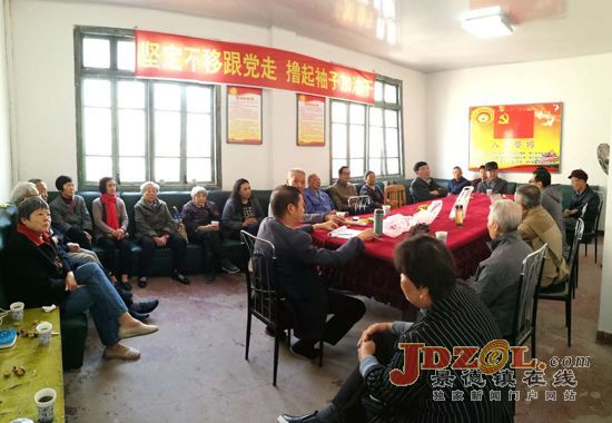 市食品公司老党员集中学习党的十九大精神