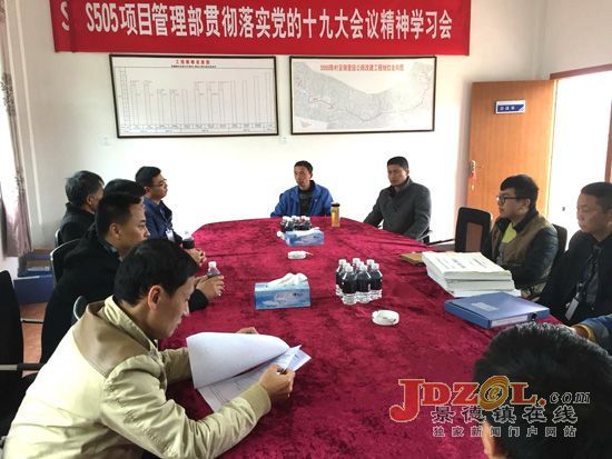 浮梁公路开展宣讲党的十九大“六进”活动