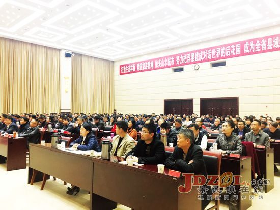学习贯彻党的十九大精神景德镇市委宣讲团首日宣讲侧记