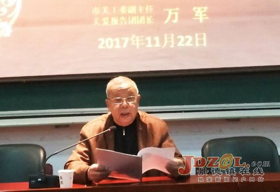景德镇市关工委十九大精神宣讲走进昌河实验小学
