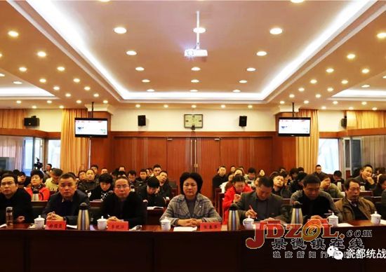 市统一战线举行学习十九大精神宣讲报告会