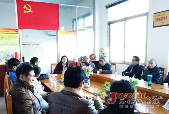 景市商业储运总公司老党员学习十九大精神