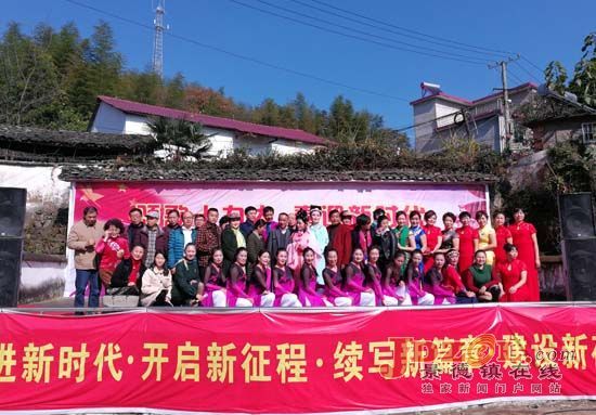 景市老年大学宣传党的十九大精神送戏下乡