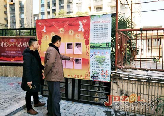 景德镇市“双创双修”督导组在昌江区开展督导工作
