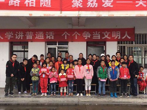 【学思践悟十九大·扶贫心声】张媛媛：教育，能够改变或成就人的一生