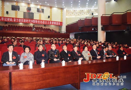 景德镇市十五届人大第三次会议预备会召开