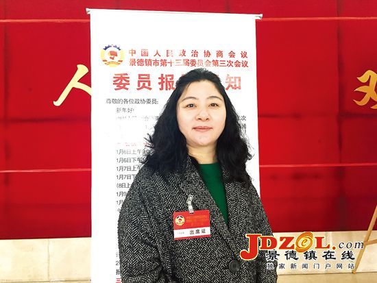 市政协委员王娟：办阳光教育　伴七彩童年