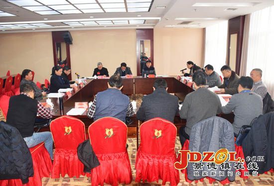 景德镇市十五届人大财经委召开第七次会议