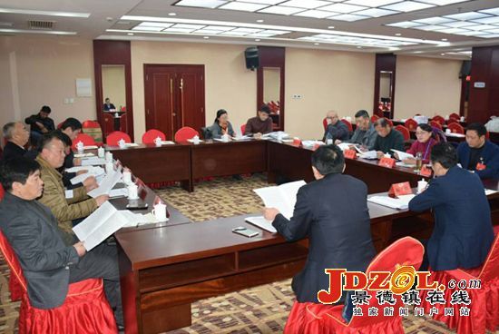 市十五届人大三次会议议案审查委召开会议