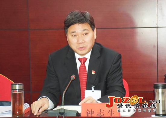 市十五届人大三次会召开主席团第三次会议