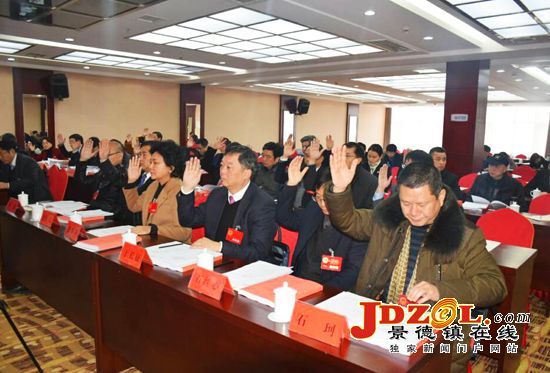 市十五届人大三次会召开主席团第三次会议