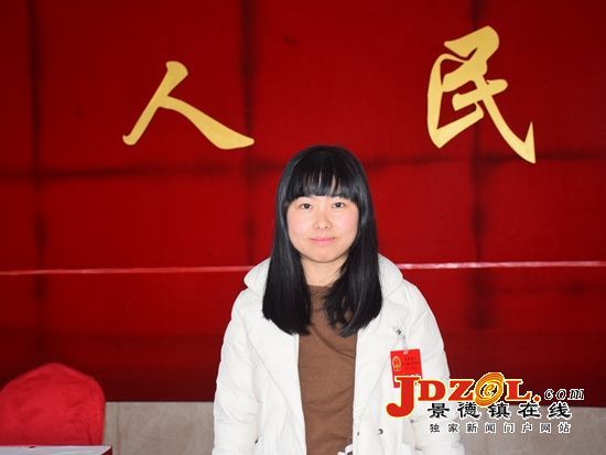市人大代表张景婷：为景德镇发展贡献青春