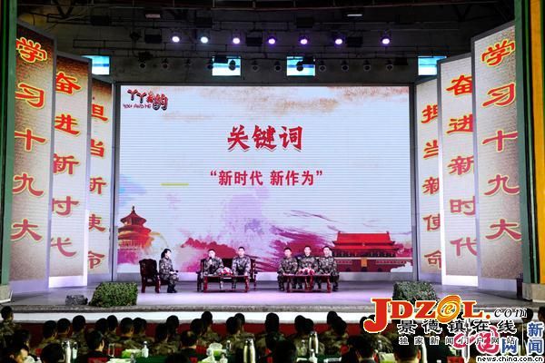【党的十九大精神进军营】军营网红“丫丫有约”：宣讲要让官兵来唱主角