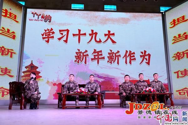 【党的十九大精神进军营】军营网红“丫丫有约”：宣讲要让官兵来唱主角