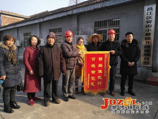 [双创双修]枫林路：旧路换新貌居民笑开颜