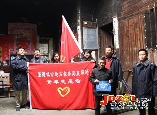 景市地税直属局志愿者到帮扶村慰问困难户