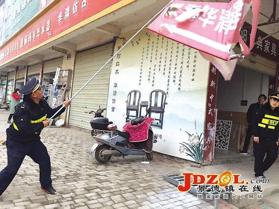 我市对城区公共场所开展集中整治