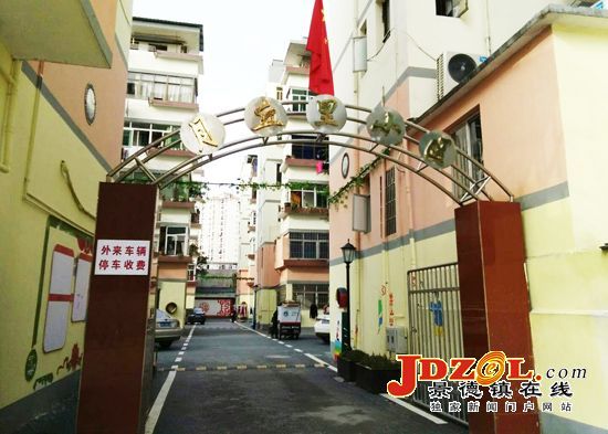 西郊街道月丘里改造居民送锦旗