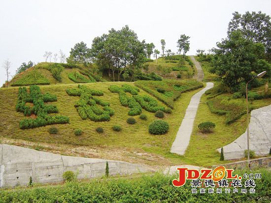 景德镇国家粮食储备库文明创建略记